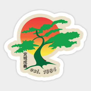 True Karate Sticker